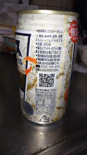 「サントリー トリスハイボール ビターオレンジ 缶350ml」のクチコミ画像 by ck.さん