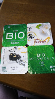 「ダノン ダノンビオ ヨーグルト Botanicals ジャスミンオレンジ風味 カップ75g×4」のクチコミ画像 by ck.さん