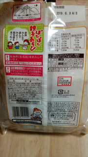 「亀田製菓 ぽたぽた焼 はちみつバター味 袋20枚」のクチコミ画像 by あんじゅろぜさん