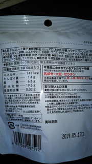 「セブンプレミアム マシュマロチョコレート 袋30g」のクチコミ画像 by チー錦さん