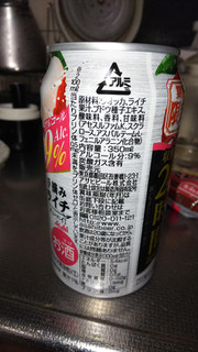 「アサヒ もぎたて 手摘みライチ 缶350ml」のクチコミ画像 by ck.さん