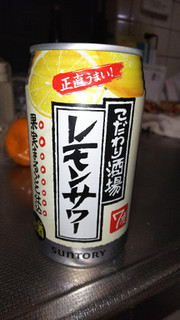 「サントリー こだわり酒場のレモンサワー 缶350ml」のクチコミ画像 by ck.さん