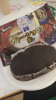「第一パン ガトーショコラ蒸し 袋1個」のクチコミ画像 by のてぃさん