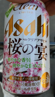 「アサヒ クリアアサヒ 桜の宴 缶350ml」のクチコミ画像 by Taresuさん