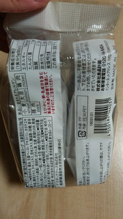 「無印良品 食べるスープ 揚げ茄子と豚肉の生姜スープ 袋4食」のクチコミ画像 by あんじゅろぜさん
