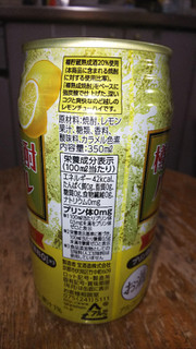 「タカラ 樽熟成焼酎ハイボール レモン 缶350ml」のクチコミ画像 by ck.さん