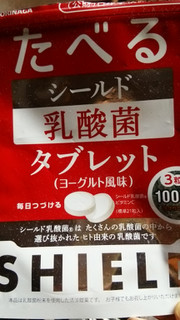「森永製菓 たべる シールド乳酸菌 タブレット 袋33g」のクチコミ画像 by 初嵐204さん