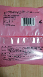 「ヤマザキ スイートメロンブール 袋1個」のクチコミ画像 by あんじゅろぜさん