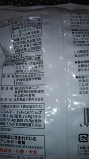 「セブンプレミアム さくさくパフのコーンチョコ 袋65g」のクチコミ画像 by チー錦さん
