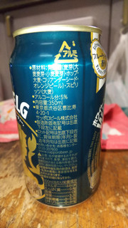 「サッポロ ホワイトベルグ 缶350ml」のクチコミ画像 by ck.さん