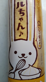 「ヤマザキ ロールちゃん ホイップクリーム 袋1個」のクチコミ画像 by レビュアーさん