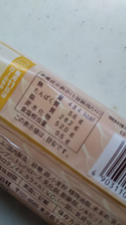 「ヤマザキ ロールちゃん ホイップクリーム 袋1個」のクチコミ画像 by レビュアーさん