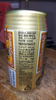 「タカラ 焼酎ハイボール 大衆酒場のうめ割り 缶350ml」のクチコミ画像 by ck.さん