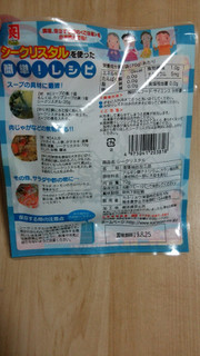 「カネリョウ海藻 海の野菜畑 シークリスタル 0kcal 袋70g」のクチコミ画像 by あんじゅろぜさん