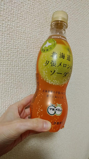 「ポッカサッポロ 北海道夕張メロンのソーダ ペット420ml」のクチコミ画像 by やっぺさん