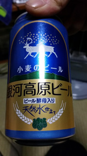 「銀河高原ビール 小麦のビール 缶350ml」のクチコミ画像 by Taresuさん