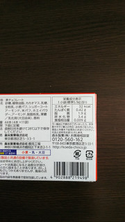 「森永 小枝 ミルクチョコレート アーモンド 箱4本×12」のクチコミ画像 by ちぃぼうさん