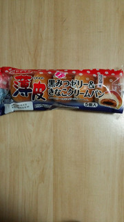 「ヤマザキ 薄皮 黒みつゼリー＆きなこクリームパン 袋5個」のクチコミ画像 by あんじゅろぜさん