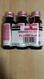 「エーザイ チョコラBBフレッシュII 瓶50ml」のクチコミ画像 by あんじゅろぜさん