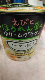 「クノール スープDELI えびとほうれん草のクリームグラタン カップ46.2g」のクチコミ画像 by 鉄腕子さん