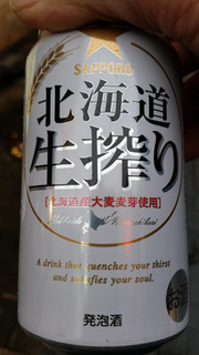 「サッポロ 北海道生搾り 缶350ml」のクチコミ画像 by Taresuさん