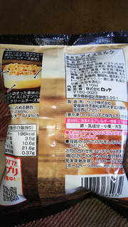 「ロッテ SWEETS SQUARE 濃密なのに軽やかほろほろクランブルのチーズケーキアイス 袋110ml」のクチコミ画像 by ck.さん