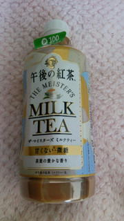 「KIRIN 午後の紅茶 ザ・マイスターズ ミルクティー ペット500ml」のクチコミ画像 by 紫の上さん