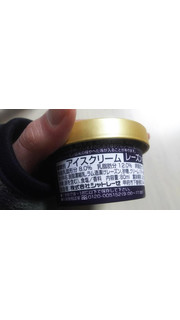 「シャトレーゼ 北海道 発酵バターアイス ラム酒漬けゴールデンレーズン入り カップ85ml」のクチコミ画像 by なんやかんやさん