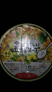 「ヒガシマル 体にやさしい五穀スープ 塩味 カップ13g」のクチコミ画像 by ちぃぼうさん
