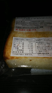 「セブンプレミアム 厚切りシュガートースト 袋1個」のクチコミ画像 by ちぃぼうさん