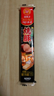 「ロルフ 大人のベビーチーズ 焼豚入り 袋4個」のクチコミ画像 by あんじゅろぜさん