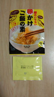 「カルディ 卵のいらない卵かけご飯の素 袋20g×2」のクチコミ画像 by あんじゅろぜさん