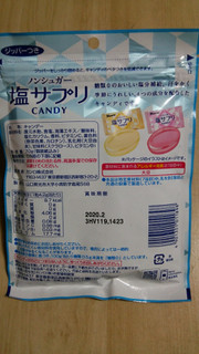 「カンロ ノンシュガー 塩サプリキャンディ 袋70g」のクチコミ画像 by あんじゅろぜさん