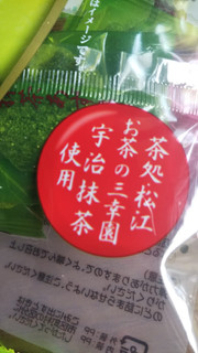 「津山屋製菓 ぷるり・抹茶あずき 袋210g」のクチコミ画像 by レビュアーさん