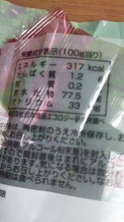 「津山屋製菓 ぷるり・抹茶あずき 袋210g」のクチコミ画像 by レビュアーさん