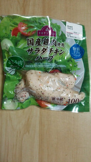 「トップバリュ 国産鶏肉使用サラダチキンハーブ ささみ肉ハーブ 袋100g」のクチコミ画像 by あんじゅろぜさん