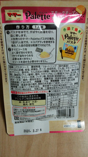 「マ・マー Palette スモークチーズのカルボナーラ 袋70g」のクチコミ画像 by あんじゅろぜさん