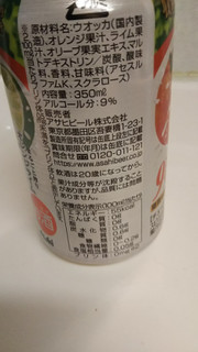 「アサヒ もぎたて まるごと搾りオレンジライム 缶350ml」のクチコミ画像 by レビュアーさん