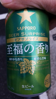 「サッポロ ビアサプライズ 至福の香り 缶350ml」のクチコミ画像 by Taresuさん