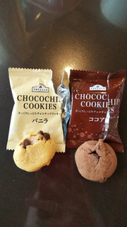 「トップバリュ さっくりしっとり チョコチップクッキー バニラ＆ココア 袋26枚」のクチコミ画像 by レビュアーさん