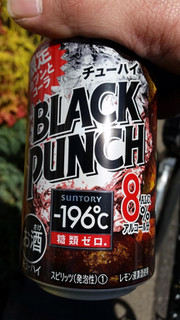 「サントリー ‐196℃ ブラックパンチ 缶350ml」のクチコミ画像 by Taresuさん