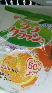 「マンナンライフ 蒟蒻畑 ララクラッシュ オレンジ味 袋24g×8」のクチコミ画像 by レビュアーさん