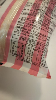 「ヤマザキ ランチパック ホワイトチョコといちごチョコ 袋2個」のクチコミ画像 by レビュアーさん