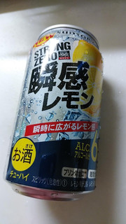 「サントリー ‐196℃ ストロングゼロ 瞬感レモン 缶350ml」のクチコミ画像 by 鉄腕子さん