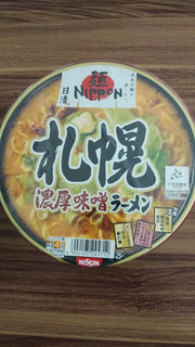 「日清食品 麺NIPPON 札幌濃厚味噌ラーメン カップ128g」のクチコミ画像 by 鉄腕子さん