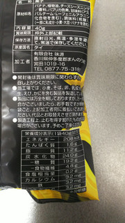 「味源 ゴールデンバナナチップス 袋40g」のクチコミ画像 by ちぃぼうさん