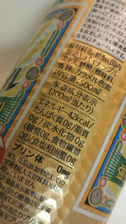 「タカラ 焼酎ハイボール 強烈パインサイダー割り 缶500ml」のクチコミ画像 by レビュアーさん