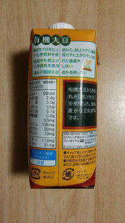 「スジャータめいらく 有機大豆使用 きなこ パック330ml」のクチコミ画像 by あんじゅろぜさん