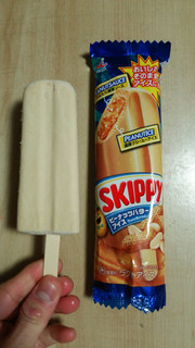 「井村屋 SKIPPY ピーナッツバターアイス 袋1個」のクチコミ画像 by あんじゅろぜさん