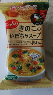 「アマノフーズ 食べる温野菜スープ きのこのかぼちゃスープ 袋12g」のクチコミ画像 by 初嵐204さん